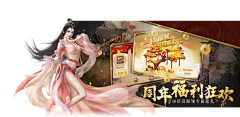 江江哩采集到五图