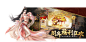 《征途2手游》电影资料片“决战凤凰城”—《征途2手游》官方网站