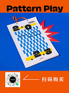 夏日特供刨冰采集到版式