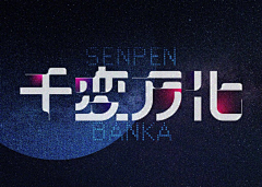 林㚩采集到banner