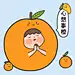 夏季水果可爱手绘情侣头像