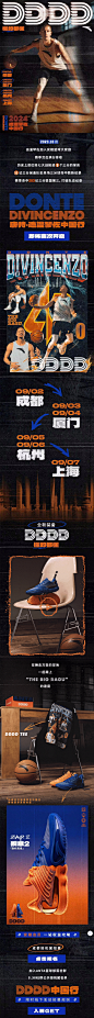 DDDD