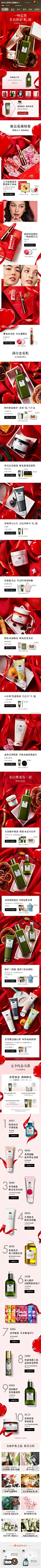 悦木之源-热恋肌划-口红新品 预售-情人-19年手淘