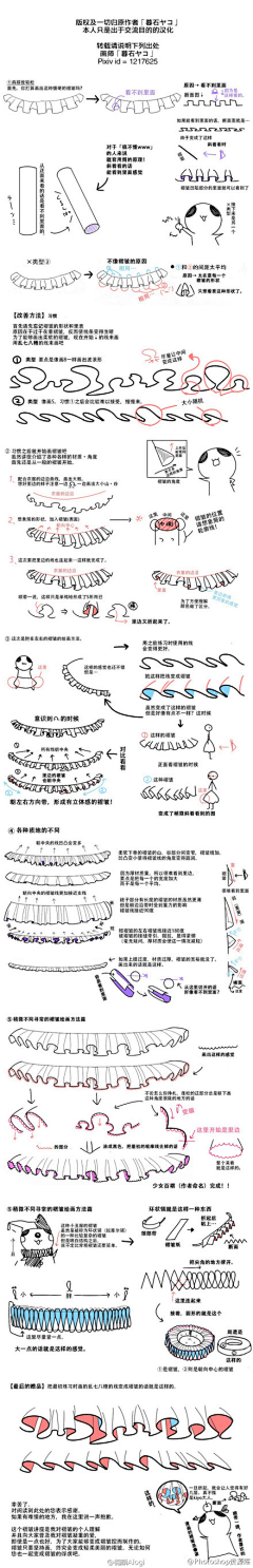 isai123采集到手绘