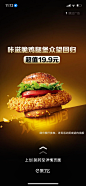 海报参考