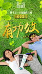 弯道视觉微信号ws420037约设计请联系上面微信。微商 美工 设计 宣传语 视觉 设计 创意 宣传 美工 包月 正能量 文案 扎心 减肥 瘦身 护肤品 化妆品 创意 微商 海报 朋友圈 封面 聊天 背景 早晚 安 鸡血 狗血 走心 文字 广告语 平面 招商 讲 课 海报 讲师 创业 素材 保健 健康 男性 成人 女性 性 美女 模特 视频 食品 零食 美食 排版 洗发水 养护 护发素 水光针 燕窝 欧美 高档 国际 美丽 漂亮 简约 小清新 黑金 红金 九宫格