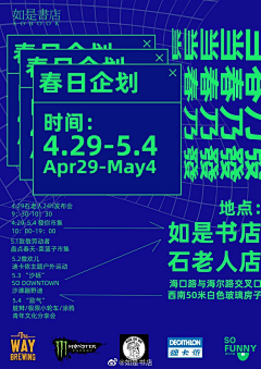 方某某丶Me采集到排版