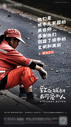 AMNOS-jr采集到文明