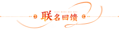 手猪呆兔采集到古风UI