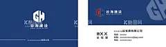 高档简约名片  - 源文件下载【酷图网】高档,简约,名片,企业,大气,