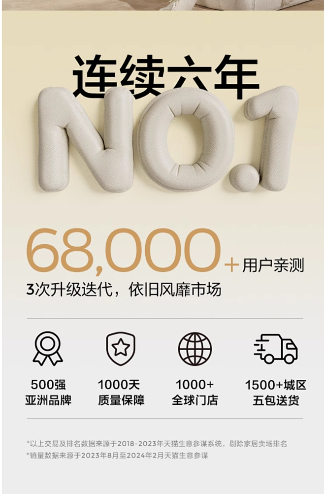 林氏家居悬浮大象耳朵床主卧真皮床双人家具...