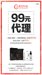 平面约设计：sdxc0006 面膜   营养品  母婴  尿不湿  箱包  保健  口红  防晒霜  洁面   面霜  卸妆   眼霜  凝胶  隔离   睫毛膏  乳胶枕  乳胶   元旦  腊八节  小寒  大寒  除夕 春节  立春  元宵节  情人节  妇女节  植树节  春分  愚人节  清明节  劳动节  青年节  立夏  母亲节 护士节  小满  儿童节  芒种  父亲节  端午节  建党节  小暑  大暑  建军节  立秋  处暑  中元节    微商海报 