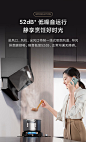 【米家CXW-120-MJ03】米家小米智能变频升降抽油烟机S1 22大吸力小尺寸顶侧双吸油烟机平嵌橱柜智能烟感 烟灶联动 MJ0