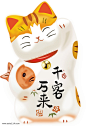 锦鲤可爱招财猫
