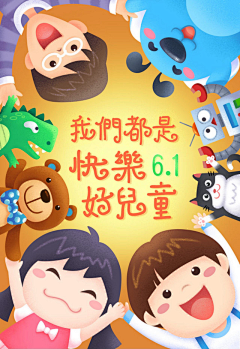 乌云朵990采集到节日