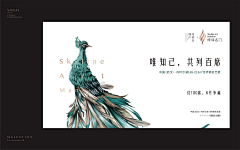 ALICE2577采集到提案