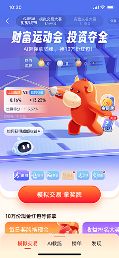 獰闕呉蘫采集到APP