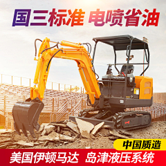 ccccccooL采集到挖掘机