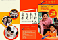 启阳教育三折页底图图片