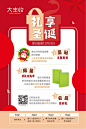 微信图片_20171214125638