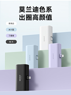 桂月有柒采集到详情-颜色展示