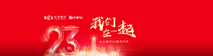 universia采集到banner