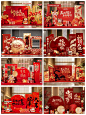 新年氛围感拉满 | 企业年会场景布置✨ - 小红书