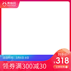 小资小调小情调采集到直通车