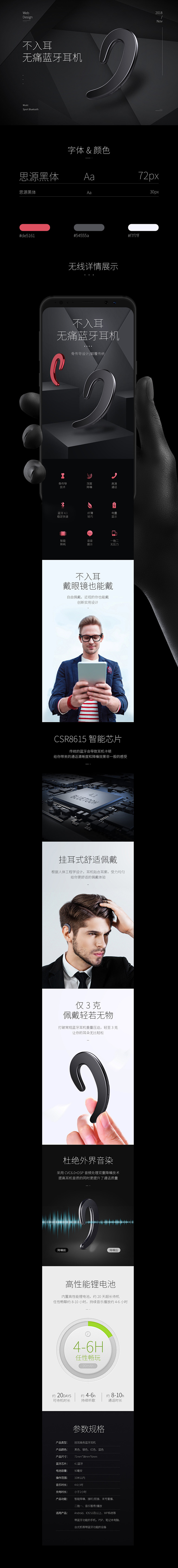 @叫我小苏 《132层楼----邓晨晨练...