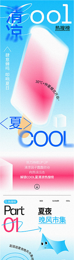 xiaoSUoSu采集到素材