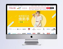 换季新风尚淘宝banner海报|banner,促销,大气,海报,活动,连衣裙,萝莉,女装,欧美风格,气质,全屏页,时尚海报,时尚简约