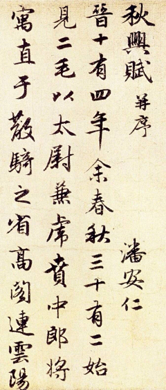 小闲羊采集到文字