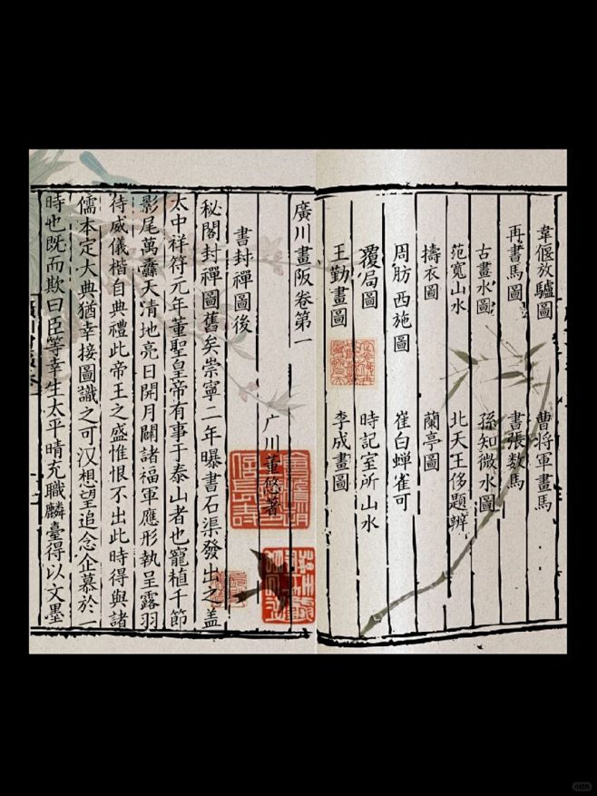 古籍书籍排版 中国古书复古装帧设计 - 小红书-花瓣网