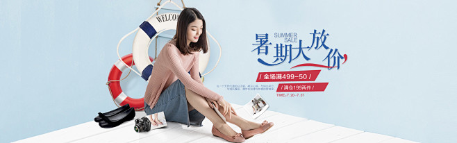 暑期大放假 茵曼女鞋旗舰店
【刺客边风②...