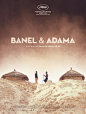 贝内尔和阿达玛 Banel et Adama (2023)