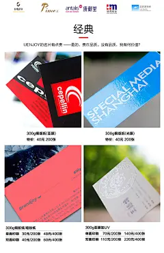 名片设计logo高档名片制作定制吊牌名片印刷创意特种纸名片艺术纸-tmall.com天猫