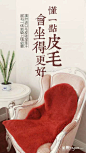 毛毯舒适吸汗