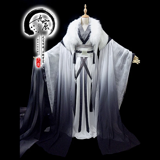 【九宸】|墨羽|黑白水墨渐变男古装cos服 墨冰仙/琴师/梅长苏-淘宝网-花瓣网
