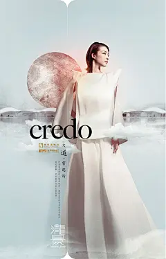 房地产【海报】、【宣传单】