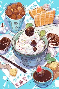 AI数字艺术冰淇淋美食手账贴纸插画
