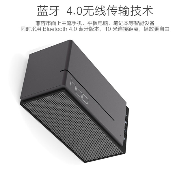 浩设计 S303手机无线蓝牙音箱4.0迷...