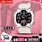 卡西欧（CASIO）手表男光动能防水防震学生个性电子日韩表七夕送男友AQ-S810WC-7A