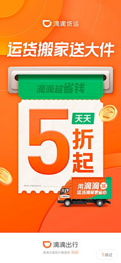 鱼叉与鱼采集到日常