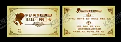 美容院名片 【酷图网】美容院名片,公司美容名片,高档名片,美容名片模板,美容名片设计,美容名片卡片,医学美容,花纹,美容,美体机构,专业美容,医药名片,DNA名片,生物名片,卫生行业名片,生物行业名片,医院名片,科学研究名片,医疗服务名片,卫生名片,化学名片,药店名片,生物科技名片,药铺名片,名片版式