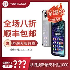 用户uMLp9Kjb采集到手机壳
