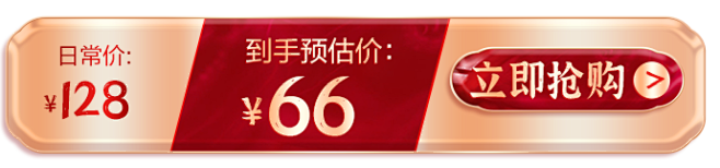 碧生源药品旗舰店