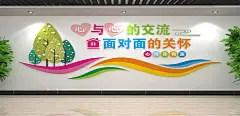 心灵驿站文化墙设计模板合集 - 小红书