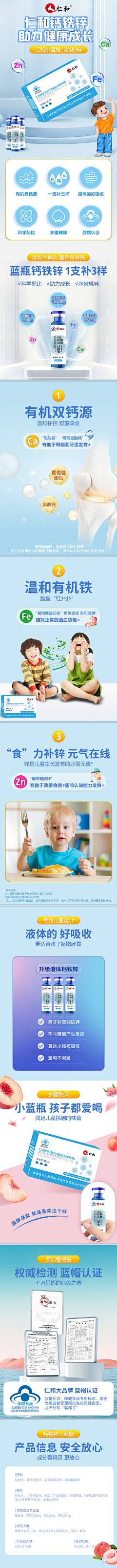 翻斗花园张刷子采集到*电商