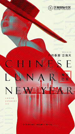 张子坚/掌红案广告采集到掌红案广告作品