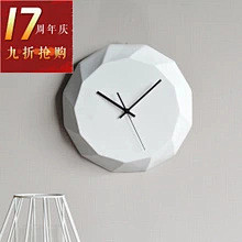 【热销产品】几何形挂钟 创意造型白色环保...